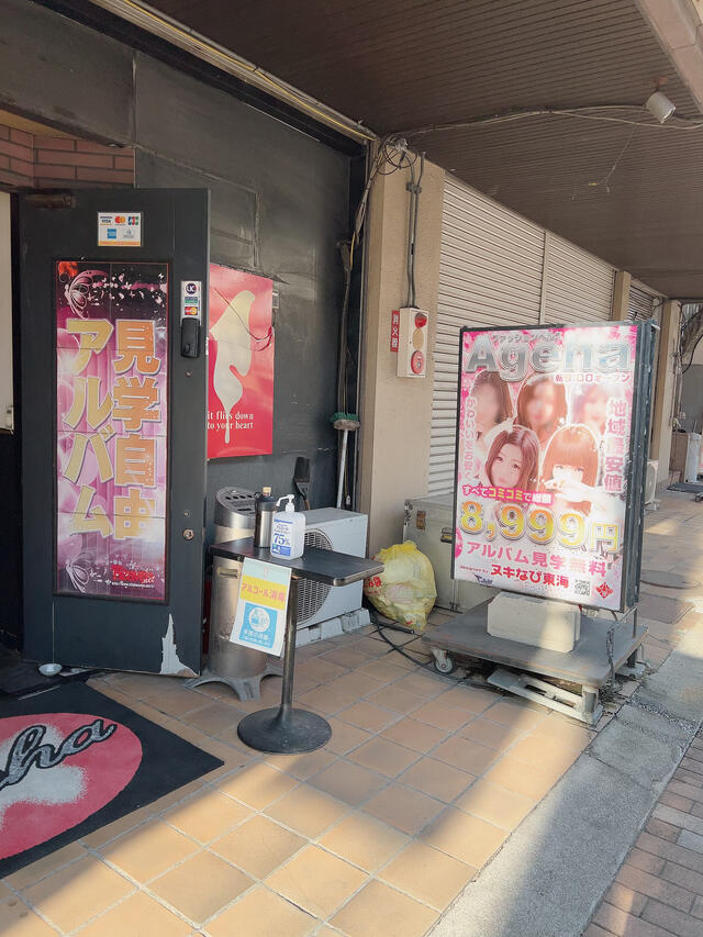 名古屋の風俗店 おすすめ一覧｜ぬきなび