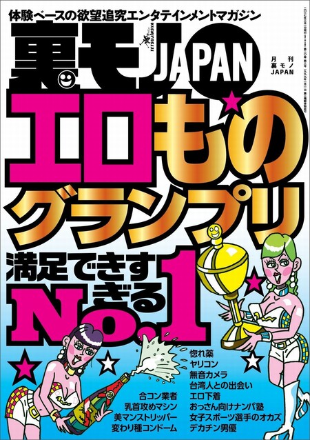 借金を風俗で返済する女性】【借金してまで風俗に行く男性】の心理や特徴・解決策等を解説｜ナクセルダイアリー