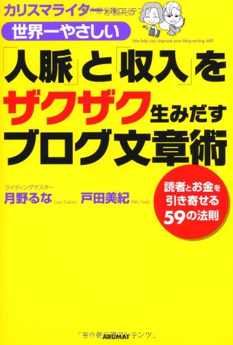 月野 るな(24):人形町【8PLAISIR（エイトプレジール）】メンズエステ[ルーム型]の情報|ゴリラ