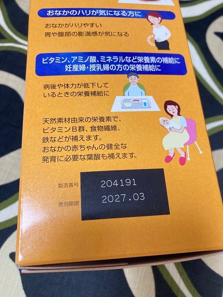 エビオス錠２０００錠【指定医薬部外品】 : 4946842100019 : なの花ドラッグYahoo!店