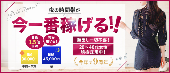 人妻倶楽部ふくい（ヒトヅマクラブフクイ）［福井 デリヘル］｜風俗求人【バニラ】で高収入バイト