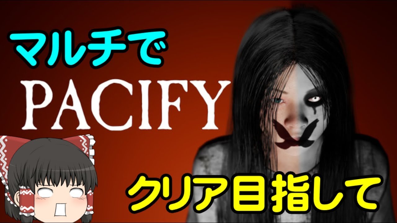 大反響を呼んだサバイバルホラーゲーム「Pacify」に待望の大型無料アップデート！新ステージ「ファーム」が登場！ | Saiga NAK