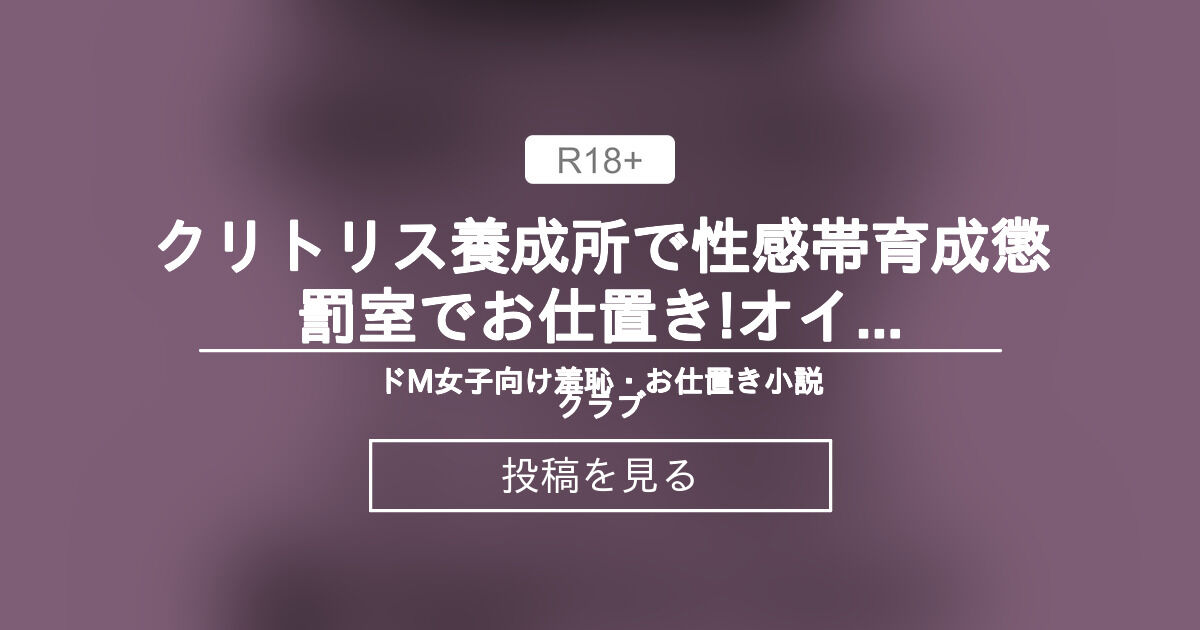 クリトリスとは？機能や役割、語源をわかりやすくまとめました | 腟ペディア（チツペディア）