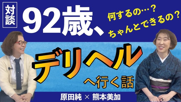 Amazon.co.jp: 精力絶倫のデカチン素人男性宅に巷で人気なドスケベ若妻 デリヘル嬢を派遣してみたwww チキチキカマー/妄想族 [DVD]