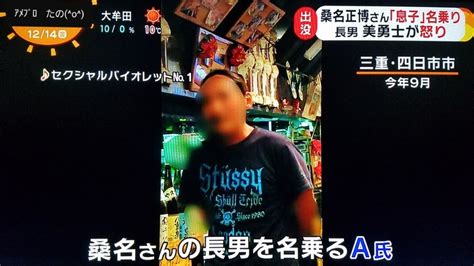 とにかくお店の雰囲気がいい！優しいお客様ばかりで働きやすい！ ピーチパイ｜バニラ求人で高収入バイト