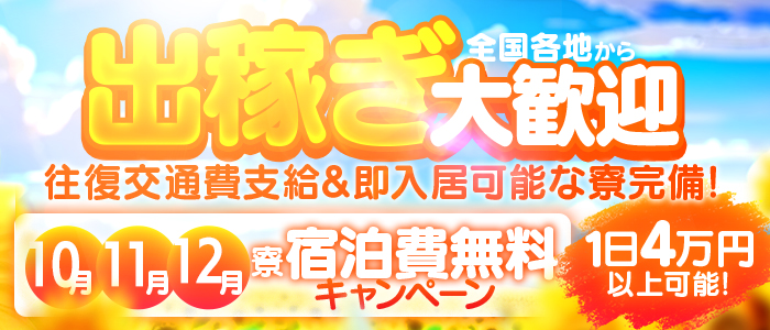 梅田の風俗スタッフに聞く！風俗業界で働こうと決意したきっかけ - メンズバニラマガジン