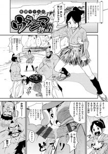 艦○れ昔ばなし 桃太郎・浦島太郎」(さといも牧場) | エロ漫画無料同人イベントDLsiter