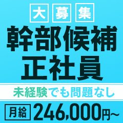 帯広で人気・おすすめの風俗をご紹介！