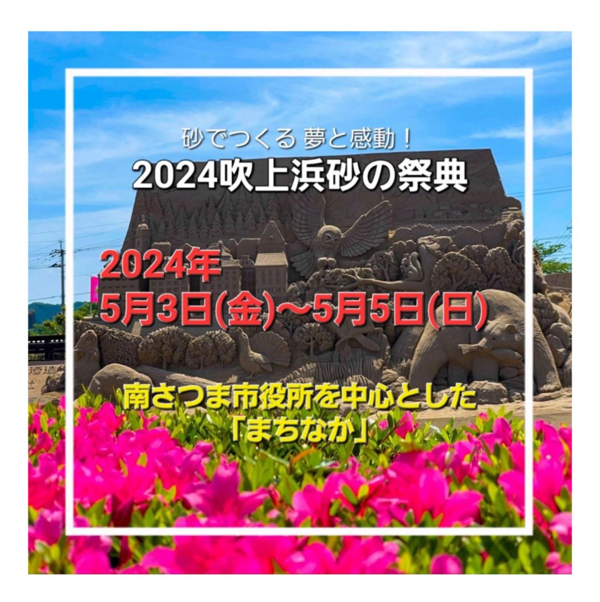 LIVE】高校サッカー選手権大会 地区大会決勝 11月17日