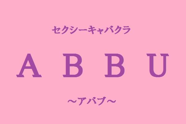 愛知でおすすめの増毛エクステサロン