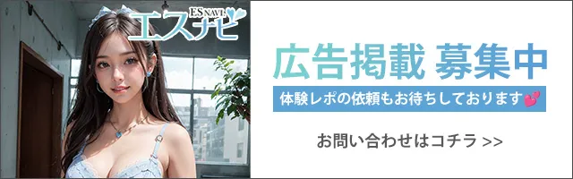 日暮里チャイエス・アジアンエステおすすめ10選！抜きありマッサージや洗体は？ | 近くのメンズエステLIFE