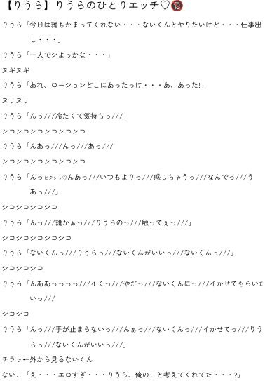 ゲイの深淵シリーズ番外編。ゲイカップルのひとりエッチ事情。男同士だって恥じらいがある。 | 滋賀県草津市の元サラリーマン税理士の独立開業ブログ