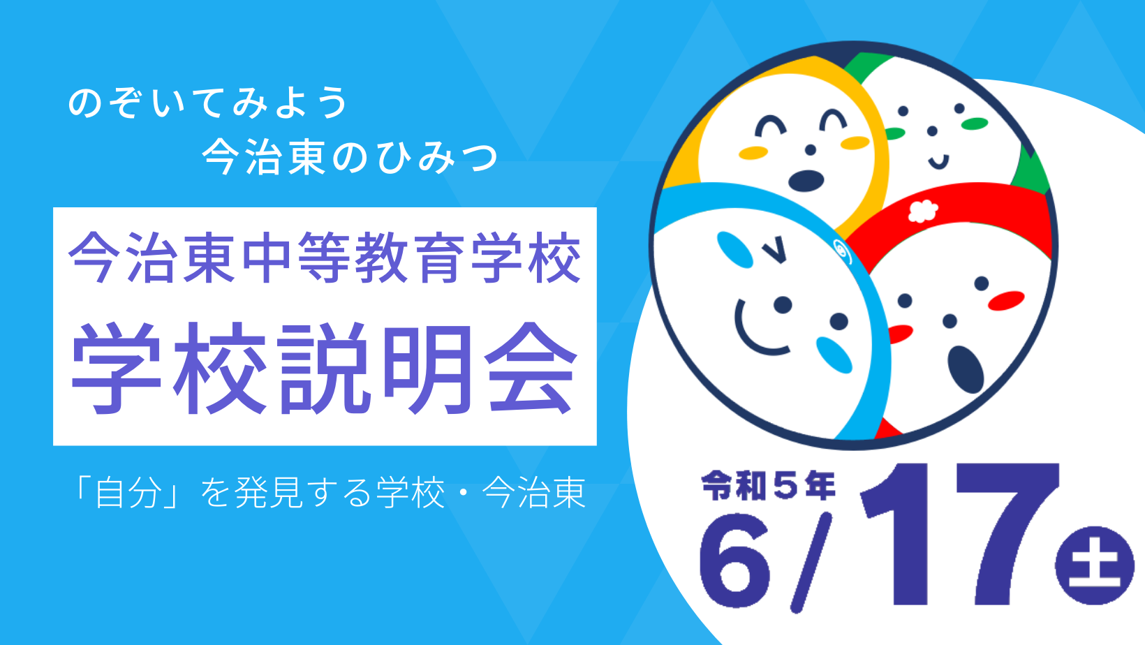 愛媛発「今治のホコリ」が大ヒット 100％廃棄物が爆売れ商品に：日経クロストレンド