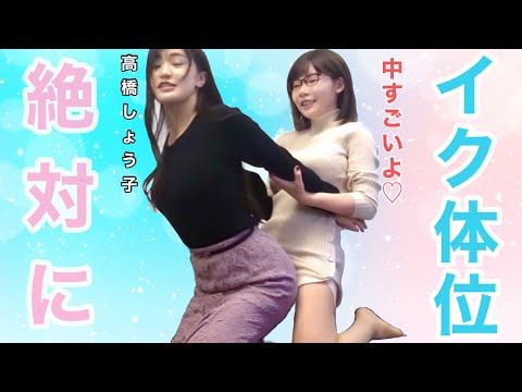 徹底解説】ロールスロイス体位の正しいやり方やコツ！最も感じる体位！？｜【公式】おすすめの高級デリヘル等ワンランク上の風俗を探す方へ｜東京ナイトライフ