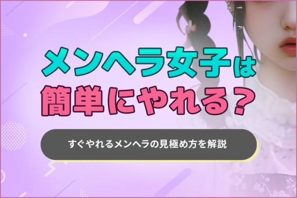 嫌われたくないメンヘラ女のちょいエロ Pt「みことちゃんは嫌われたくない Ｐｔ／著」1巻｜Yahoo!フリマ（旧PayPayフリマ）