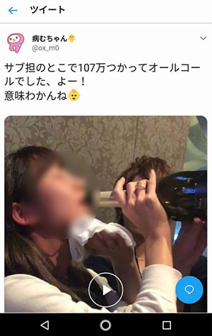 メイド喫茶で働いてお金貯めて整形してコスプレイヤーになってホス狂いしてAV女優になった話 (hilia TALK)