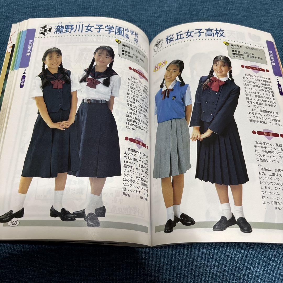 北鎌倉女子学園｜学園生活｜制服紹介