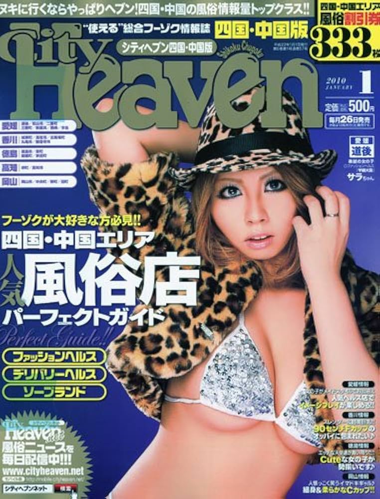 2024年最新】Yahoo!オークション -heaven(雑誌)の中古品・新品・古本一覧