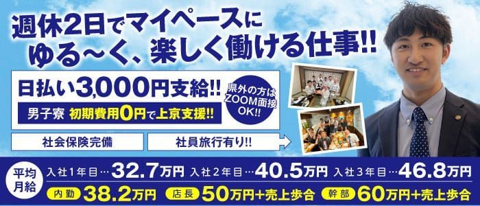 池袋のデリヘル『池袋デリヘル倶楽部』ここ(19)/優しいキスで可愛い恥じらい♪こんな若いお嬢と、本気モードで楽しめるなんて・・・池袋最高だ!!!池袋スタンダードのデリヘル  風俗体験レポート・口コミ｜本家三行広告