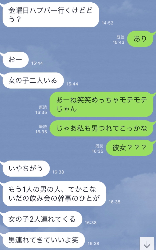 元ハプニングバー店員のKさんにバーの実態や心得を聞いてみた - 気になる特殊職業の世界