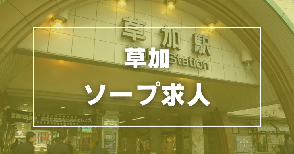 さいたま・草加のピンサロを5店舗に厳選！69・パイズリのジャンル別に実体験・裏情報を紹介！ | purozoku[ぷろぞく]