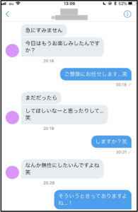 父親にバレずに3回中出しSEXできたら100万円