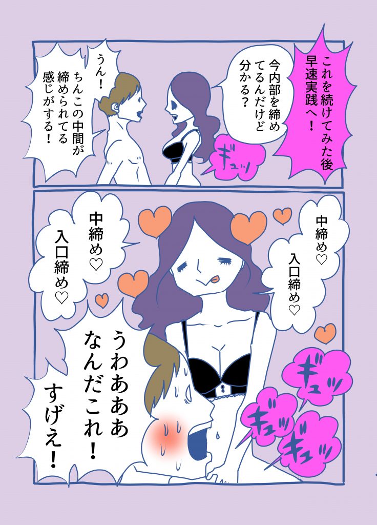 女の子向け】女性の気持ちいいオナニーのやり方♡中イキのコツも伝授 | オトナのハウコレ