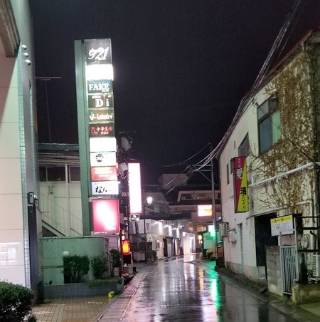 ナース 倶楽部 山形県