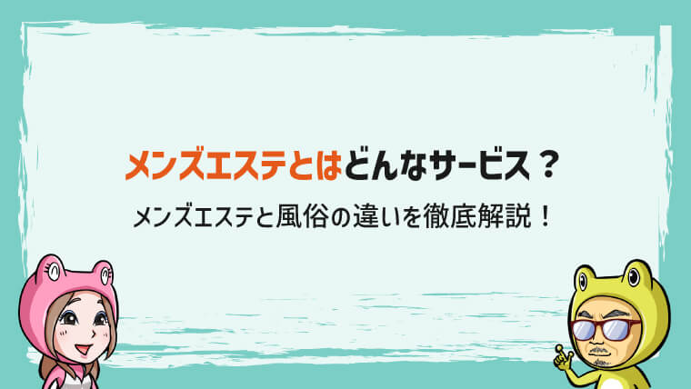 前職を辞め、お金のために始めたのはセラピスト。でも全く人気が出ません!?／メンズエステ嬢の居場所はこの社会にありますか？（2）【2ページ目】 -  レタスクラブ