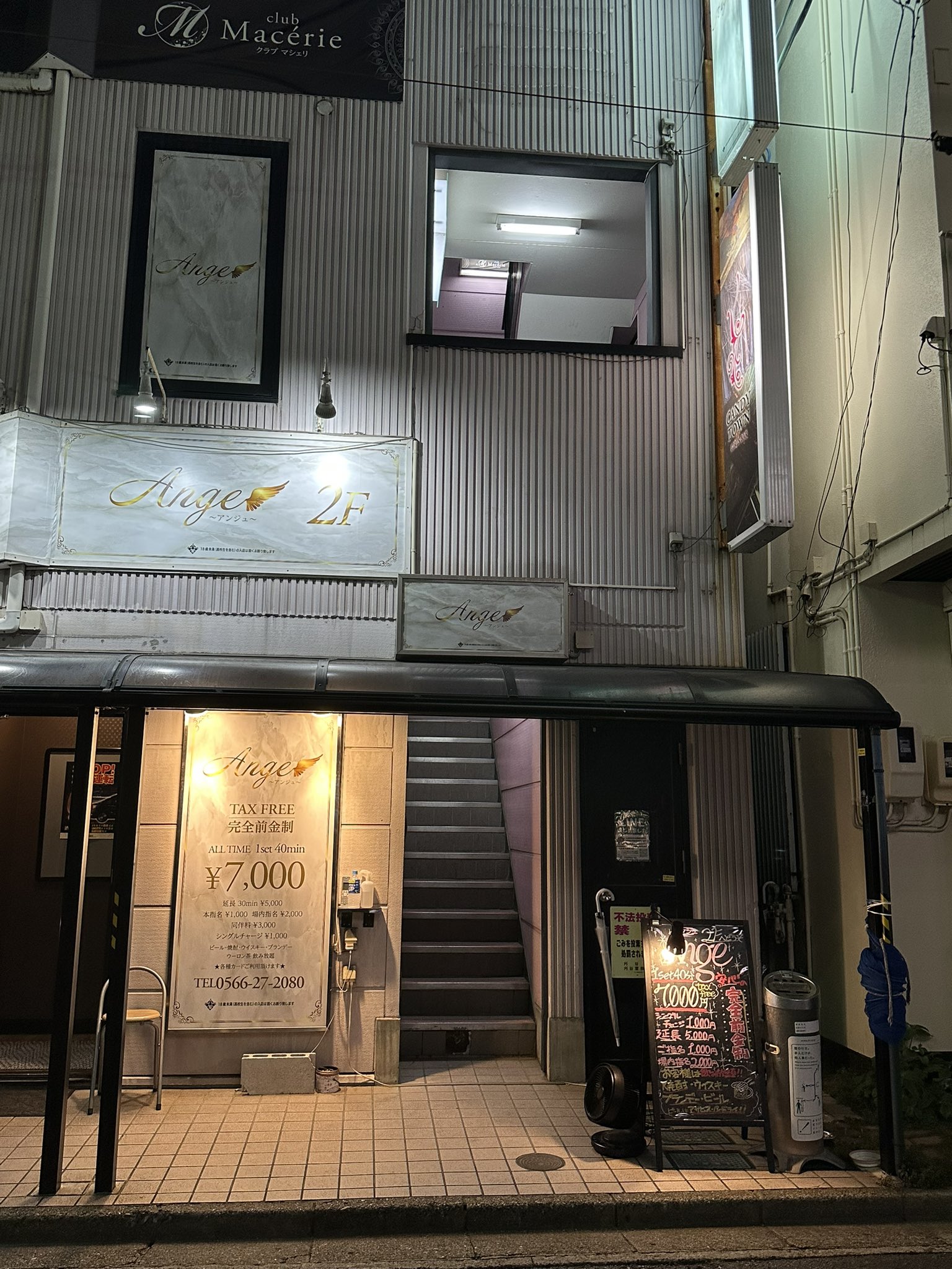 キャバクラ・セクキャバの特ダネニュース｜名古屋・東海 キャバガイド＋飲み屋