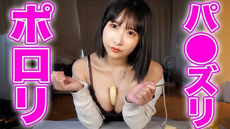 黒髪の妖精】癒し系YouTuberの誘惑 〜黒髪るあ。のエッチな裏配信〜【黒髪るあ。】☆期間限定:購入者レビュー特典有☆(G-Studio) -  FANZA同人