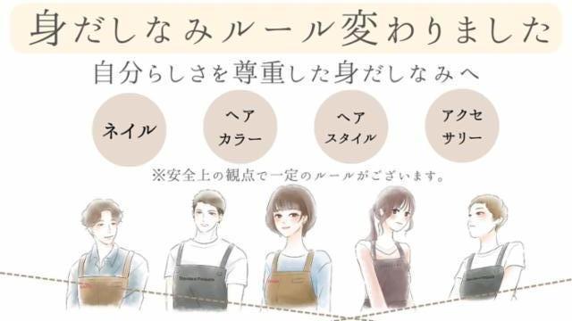 訪問看護ステーションでの正看護師 正社員の募集求人｜きらキャリ介護｜転職をご希望の方｜大阪府八尾市