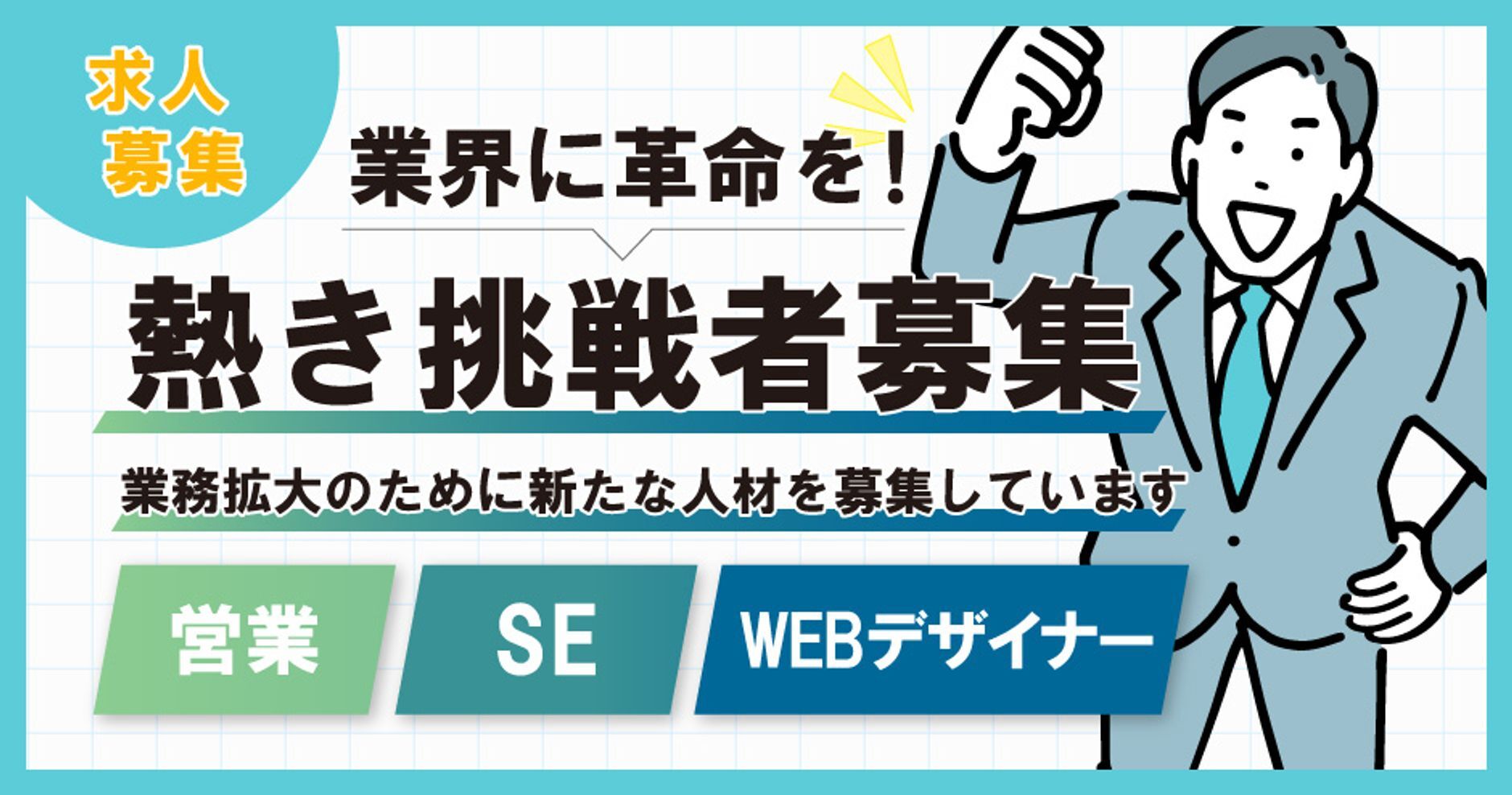 東京都の風俗ドライバー・デリヘル送迎求人・運転手バイト募集｜FENIX JOB