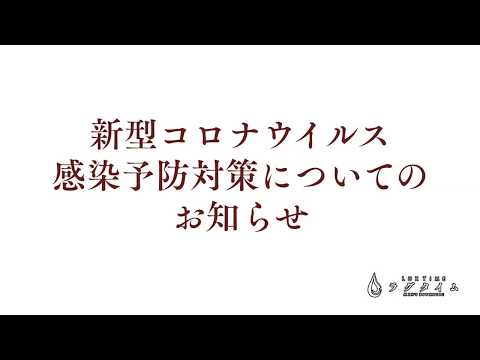 夜空あいる🕯神田 銀座 恵比寿 五反田