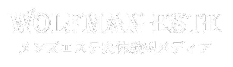 岡崎メンズエステおすすめランキング！口コミ体験談で比較【2024年最新版】