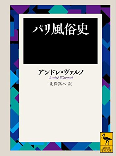 体験談】錦のヘルス「CLUB巴里（パリ）」は本番（基盤）可？口コミや料金・おすすめ嬢を公開 | Mr.Jのエンタメブログ