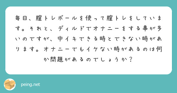 膣トレバイブのおすすめグッズを紹介 口コミ評価つき | アダルトグッズ・大人のおもちゃ通販の「ラブトリップ」公式ブログ