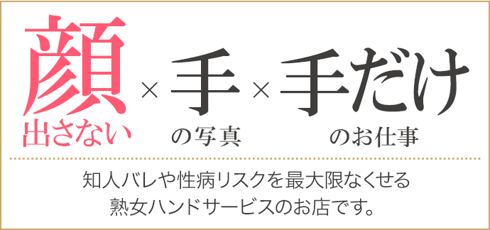 男性向け】性風俗店での性病感染リスクはどのくらい？予防方法は？ | パーソナルヘルスクリニック