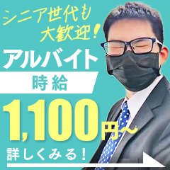 すずか｜ドMな奥さん すすきの店 - デリヘルタウン