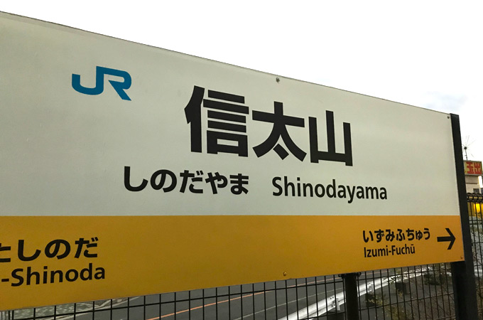 大阪日本橋メンズエステ】生セックスのお誘いは断れない！エロさ断トツの幼顔セラピwここは風俗？【12月出勤予定あり】 –  メンエス怪獣のメンズエステ中毒ブログ