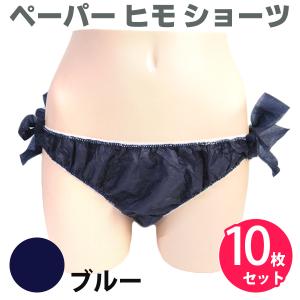 紙パンツご案内」 りん写メ日記 | 蒲田・大森メンズエステ