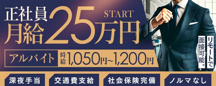 日本一のソープランド街・吉原（東京都） | 風俗のお仕事コラム | 出稼ぎドットコム