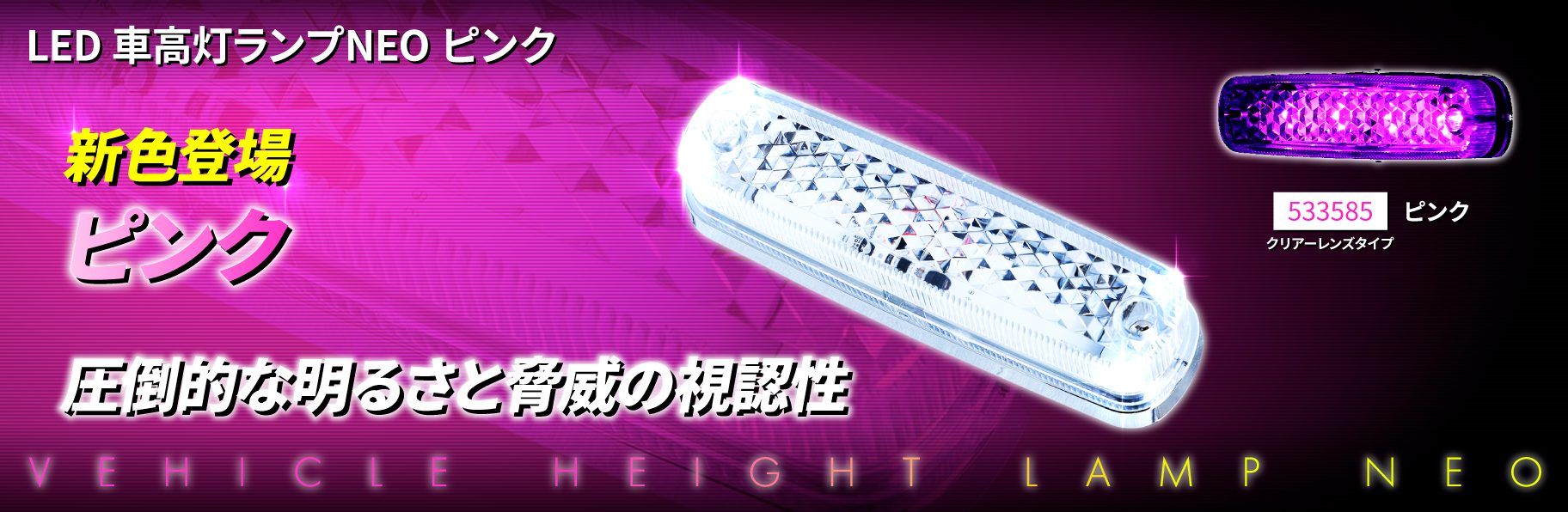 フルアート)冥途灯りの行進/March of Otherworldly Light《英語》【NEO】