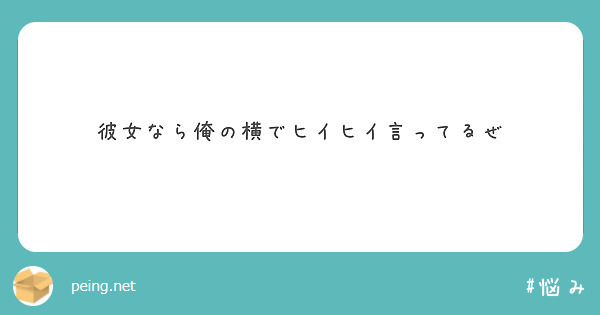 ハグの時に匂いを嗅ぐ彼女の心理