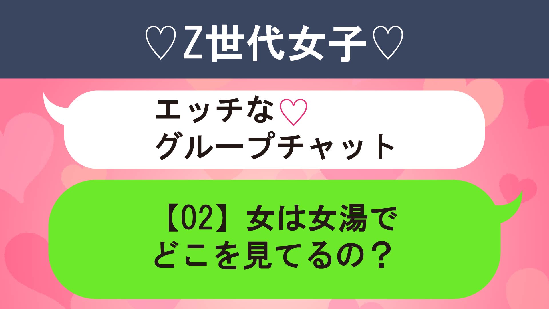 チャットレディの仕事内容を漫画で解説！始め方や報酬相場も紹介｜ココミル