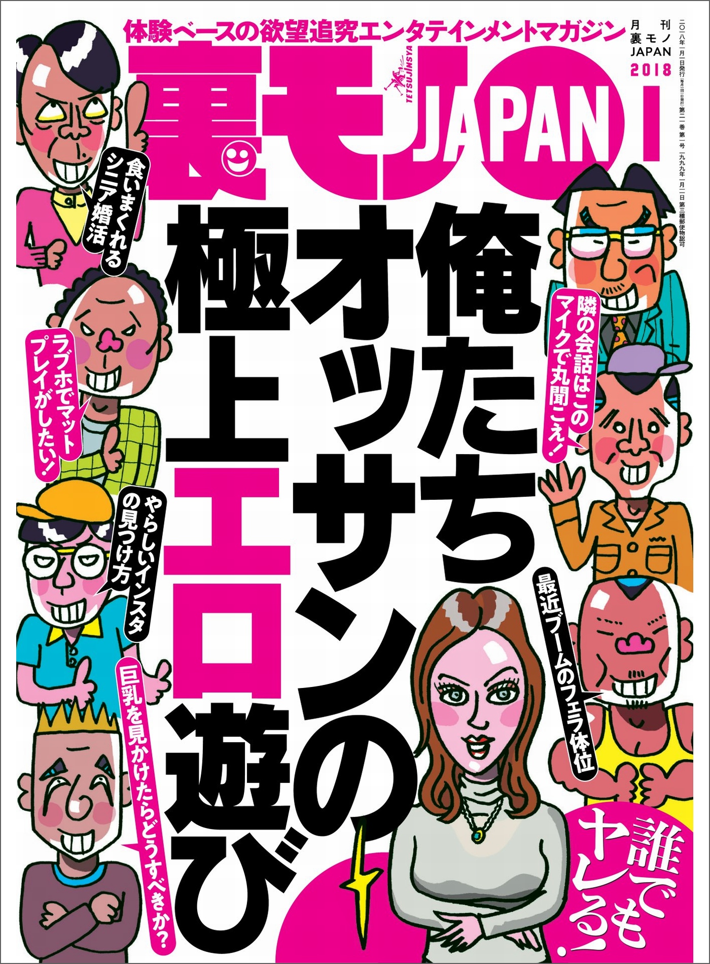 2024】新松戸ピンサロおすすめ人気ランキング５選｜本番の口コミや格安コスパ店も！ | 風俗グルイ