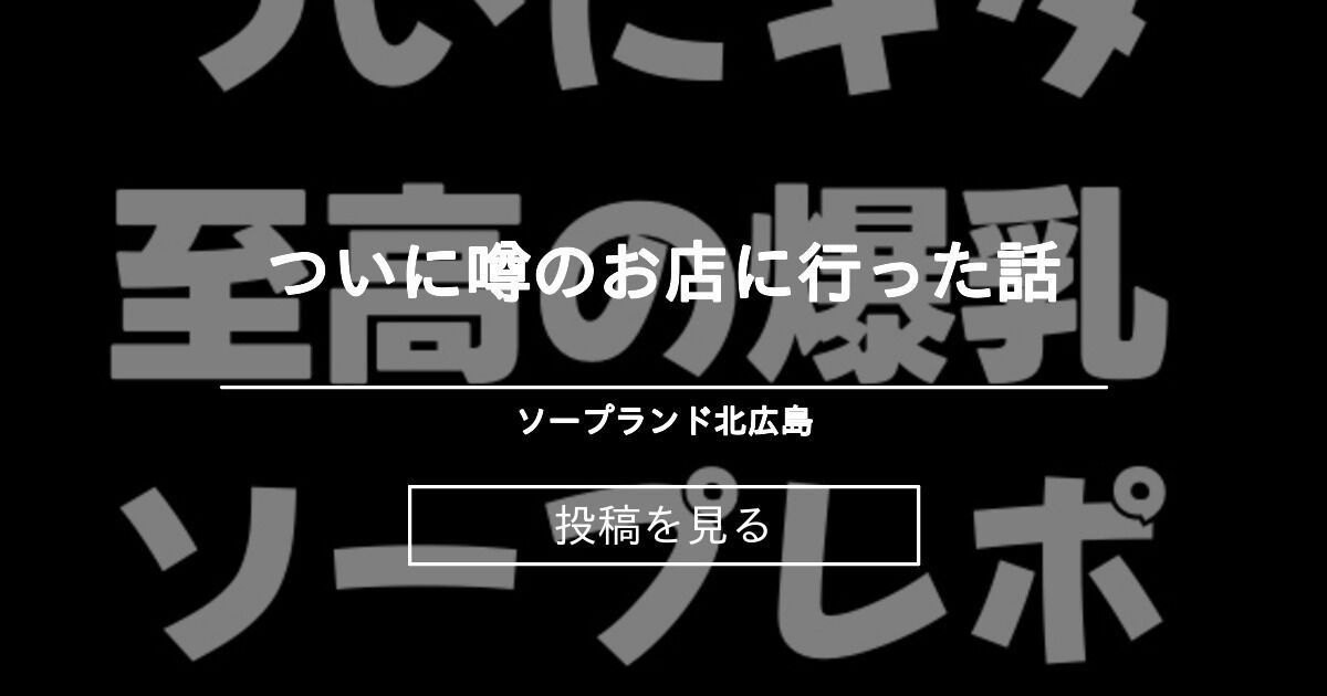 川崎高級ソープランド | 金瓶梅