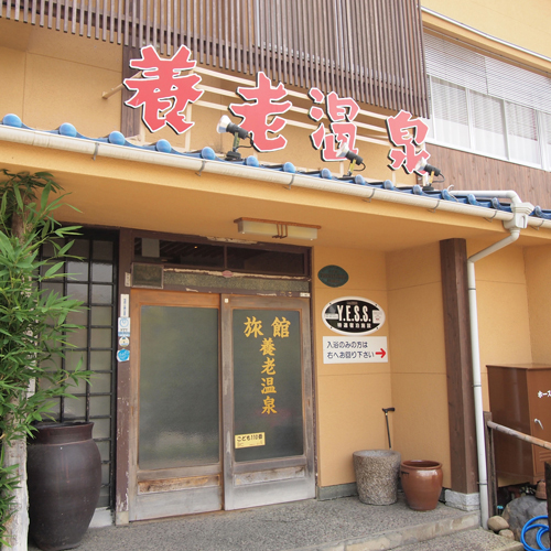 養老渓谷温泉郷 小さな旅の宿 天龍荘はデリヘルを呼べるホテル？ | 千葉県夷隅郡