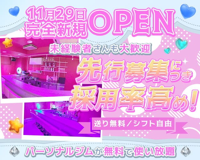 2022 赤羽岩淵の新荒川大橋緑地の芝桜と桜のコラボ』赤羽(東京)の旅行記・ブログ by