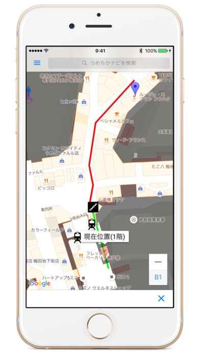 複雑な大阪駅・梅田駅周辺地下街の移動をスムーズに<br>西尾信彦教授がスマートフォンアプリ「うめちかナビ」を開発 ｜立命館大学